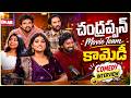 చంద్రప్పన్ Movie Team కామెడీ | P Yashmann, Sonali Panigrahy | Volga Video