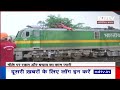 Kanchanjungha Express Accident: West Bengal में NJP के पास बड़ा ट्रेन हादसा, कई लोग घायल 5 की मौत  - 04:04 min - News - Video