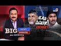 Big  News Big Debate : How will Nandyal bypoll result impact AP politics?