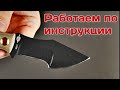 Нож с фиксированным клинком Micro Tracker, 9 см, BOKER, Германия видео продукта