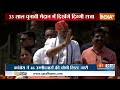 Congress New Candidate List: कांग्रेस की नई लिस्ट, कहां से किसे मिला मौका ? Digvijaya Singh - 04:32 min - News - Video