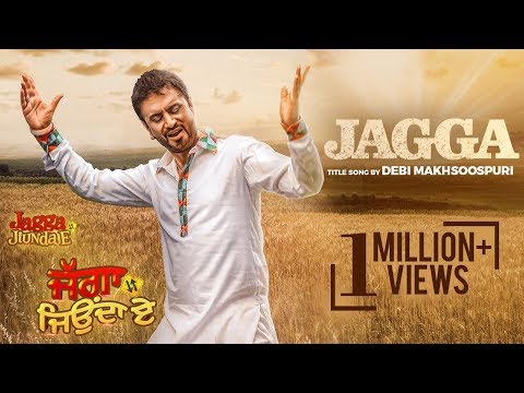 Jagga Lyrics