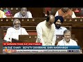 Rajya Sabha LIVE | Jawab Do Slogans Raised Targeting NDA Government Regarding NEET Controversy  - 00:00 min - News - Video