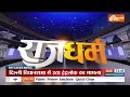 Delhi Inderlok News: कब तक सड़कों पर होती रहेगी नमाज़ ? इंद्रलोक की जनता ने क्या कहा देखिए रिपोर्ट  - 03:23 min - News - Video