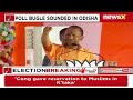 CM Yogi Holds Rally in Kendrapara, Odisha | BJPs Campaign for 2024 General Elections | NewsX - 08:44 min - News - Video