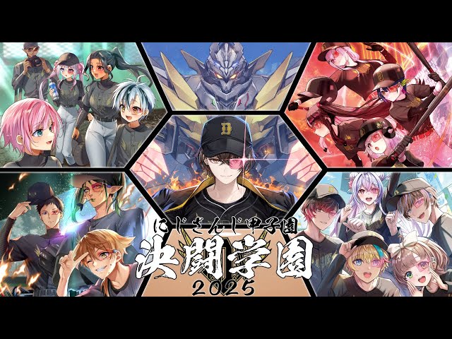 【 にじさんじ甲子園2025 】　決闘学院 SSR