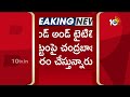 Sajjala Ramakrishna Reddy Fires On Chandrababu | పింఛన్‎దారుల కష్టాలకు చంద్రబాబే కారకుడు! | 10TV  - 04:41 min - News - Video
