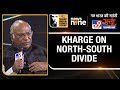 WITT Satta Sammelan | Kharge On The North-South Divide | India Is One, Shouldnt Be Divided