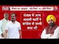 Lok Sabha Elections 2024: सीट बंटवारे पर INDIA Alliance में घमासान, बिहार से यूपी तक नहीं बनी बात  - 08:29 min - News - Video