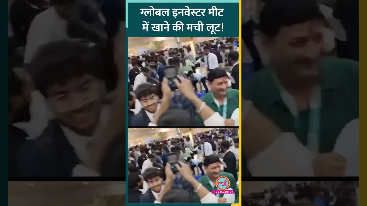 Bhopal में हो रहा था MP Global Investors Summit, लोगों ने लूट लिया खाना! | MP GIS 2025 #shorts