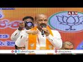 Live : Bandi Sanjay Speech @ SC Morcha State Executive Meeting || ABN Telugu  - 00:00 min - News - Video