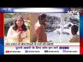 Delhi Water Wastage: Water Crisis के बीच पाइप फटने के कारण दिल्ली में बर्बाद हो रहा है पानी | AAP - 02:18 min - News - Video