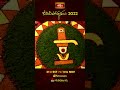 కోటి దీపోత్సవం 2022 | From October 31st to 14th November | #shorts #bhakthitv  - 00:43 min - News - Video