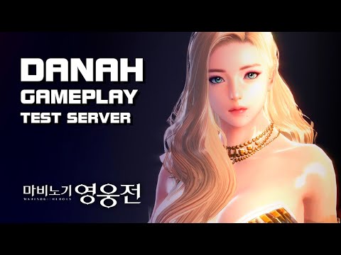 Upload mp3 to YouTube and audio cutter for Mabinogi: Heroes (Vindictus) - Danah Gameplay - Test Server - F2P - PC - KR download from Youtube