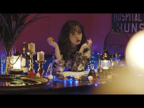 鈴木愛理-『真夜中のメリーゴーランド』(Music video)