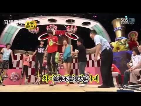 Cute Funny - Taemin cut in starking
