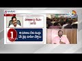 CM Jagan Sensational Comments On Election Result | ఫలితాలు రానీ... దేశం మొత్తం షాక్! | 10TV  - 19:25 min - News - Video