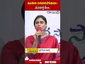 ఇంతలా దిగజారిపోతావా మనసాక్షి లేదా #yssharmila #ysjagan | ABN Telugu  - 00:48 min - News - Video