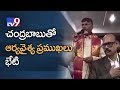 Corporation for Arya Vaishyas soon: Chandrababu