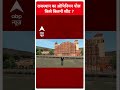 राजस्थान का ओपिनियन पोल किसे कितनी सीट ? #abpcvotersurvey - 00:35 min - News - Video
