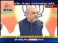 Amit Shah shoots a straight question at CM KCR on early polls