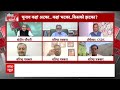 Sandeep Chaudhary : प्रज्वल रेवन्ना पर हुए खुलासे का तीसरे चरण के चुनाव में कितना प्रभाव ? | BJP - 07:12 min - News - Video