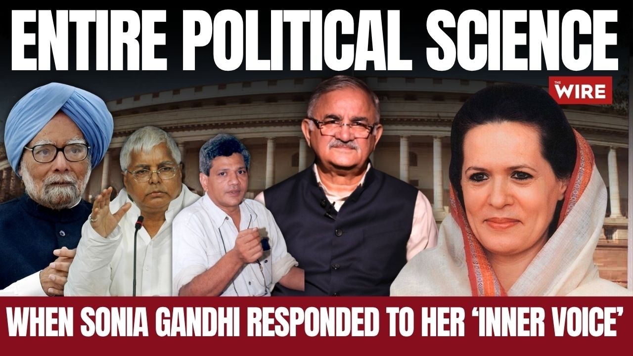 The Day When Sonia Gandhi Responded to Her ‘Inner Voice’ | Entire Political Science