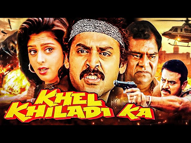 Khel Khiladi Ka Full Movie | Venkatesh | 2025 Hindi Dubbed Action Movies | Nagma | Brahmanandam