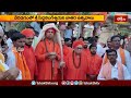 నేరడగంలో శ్రీ సిద్ధలింగేశ్వరుని జాతర ఉత్సవాలు.. | Devotional News | Bhakthi TV  - 02:05 min - News - Video