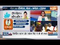Madhya Pradesh Cabinet Epansion: MP में मोदी ने लिया चौंकाने वाला फैसला | Mohan Yadav  - 02:13 min - News - Video