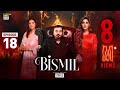 Bismil Episode 18  Digitally Presented by Vince Care  17 Oct 2024  ARY Digital