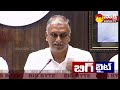 ఢిల్లీలో అవార్డులు.. గల్లీలో విమర్శలు | Minister Harish Rao Slams BJP | Big Byte | Sakshi TV  - 00:58 min - News - Video
