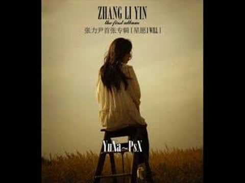 I Will (Zhang Li Yin)