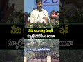 నేను కూడా జిల్లా పరిషత్ స్కూల్లో చదివే సీఎం అయినా | Cm Revanth | Teachers Day Celebrations | Hmtv  - 02:44 min - News - Video