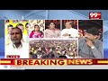 LIVE-తప్పుచేస్తే తాట తీస్తాం..బాబు, పవన్ లది ఒకటే మాట.. Pawankalyan Chandrababu  - 03:48:41 min - News - Video