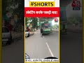 Coimbatore में विदेशी ने स्केटिंग करके पकड़ी बस!, Social Media पर वायरल हुआ Video #Shorts - 00:39 min - News - Video