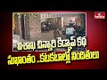 Infant kidnapped from Visakhapatnam KGH rescued