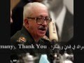 صدام حسين - اجتماع سري (بالصوت) والنقاش حول الدستور الجديد ج3 والاخير