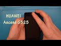 Hard Reset Huawei Ascend G525 Сброс Настроек