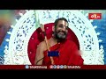 మానవులకు దేవుడు ఇచ్చినది వాడటానికే ఇస్తాడు..! | Ramayana Tharangini | Bhakthi TV  - 04:56 min - News - Video