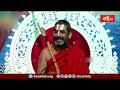 మానవులకు దేవుడు ఇచ్చినది వాడటానికే ఇస్తాడు..! | Ramayana Tharangini | Bhakthi TV