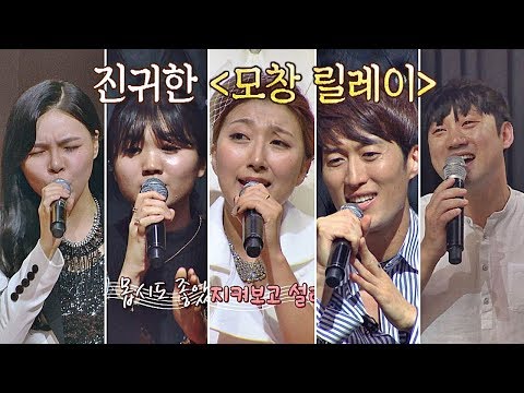 (꿀잼) 히든싱어만 가능한 '첫눈처럼 너에게 가겠다' 모창 릴레이♪ 히든싱어5(hidden singer5) 15회