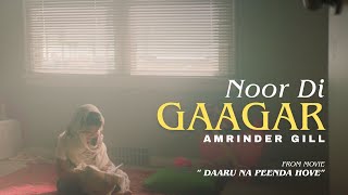 NOOR DI GAGGAR ~ Amrinder Gill (DAARU NA PEENDA HOVE) Video HD