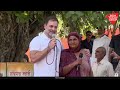 Rahul Gandhi LIVE: Punjab में लोगों को संबोधित कर रहे हैं राहुल गांधी | Lok Sabha Election 2024  - 00:00 min - News - Video