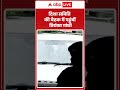 दिशा समिति की बैठक में पहुंचीं Priyanka Gandhi - 00:19 min - News - Video