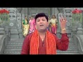 Bhole Baba Bane Dulhe Aaj By Pankaj Mamgaai,Tanu Srivastav [HD Song] I Shiv  Bhakton Ka Halla