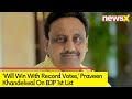 Will Win With Record Votes | Praveen Khandelwal On BJP 1st List | Exclusive | NewsX