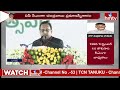పవన్ కళ్యాణ్ ప్రమాణస్వీకారం.. చిరంజీవి కళ్ళలో ఆనందం చూడండి | Pawan Kalyan Takes Oath AS Deputy CM  - 03:46 min - News - Video