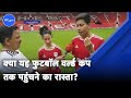 Renedi और Tanvi क्यों मानती हैं EPL को Indian Football के लिए World Cup तक पहुंचने का रास्ता?