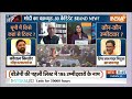 BJP Candidate List: क्या UP में इस बार बीजेपी 80 सीटें जीतने में कामयाब होगी? | Lok Sabha Election  - 05:00 min - News - Video